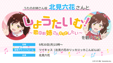 株式会社彗星社のプレスリリース画像3