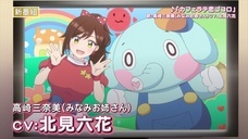 株式会社彗星社のプレスリリース画像1