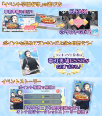 株式会社彗星社のプレスリリース画像2