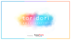 株式会社彗星社のプレスリリース画像2