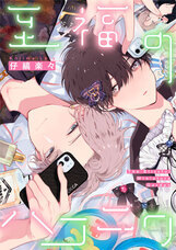 株式会社彗星社のプレスリリース画像1