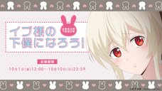 株式会社彗星社のプレスリリース画像2