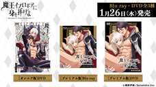 株式会社彗星社のプレスリリース画像1