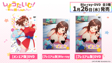 株式会社彗星社のプレスリリース画像1