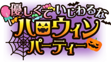株式会社彗星社のプレスリリース画像1