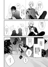 株式会社彗星社のプレスリリース画像3