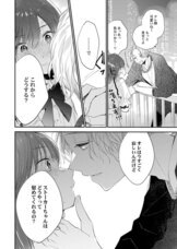 株式会社彗星社のプレスリリース画像4