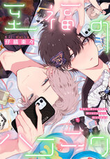 株式会社彗星社のプレスリリース画像1