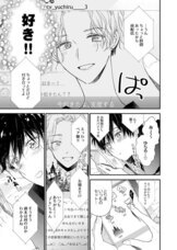 株式会社彗星社のプレスリリース画像2