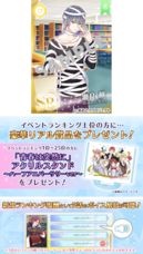 株式会社彗星社のプレスリリース画像4