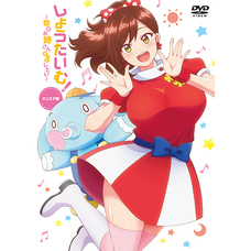 株式会社彗星社のプレスリリース画像1