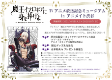 株式会社彗星社のプレスリリース画像8