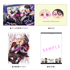 株式会社彗星社のプレスリリース画像9