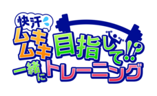 株式会社彗星社のプレスリリース画像1