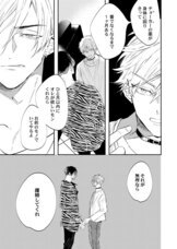 株式会社彗星社のプレスリリース画像3