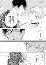 株式会社彗星社のプレスリリース画像2