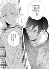 株式会社彗星社のプレスリリース画像4