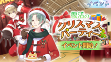 株式会社彗星社のプレスリリース画像2