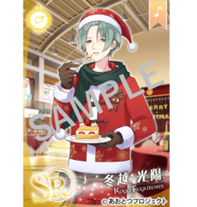 株式会社彗星社のプレスリリース画像4