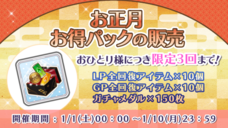 株式会社彗星社のプレスリリース画像3