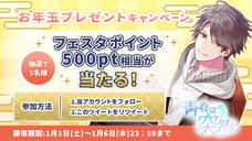 株式会社彗星社のプレスリリース画像1