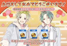 株式会社彗星社のプレスリリース画像2