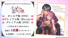 株式会社彗星社のプレスリリース画像3