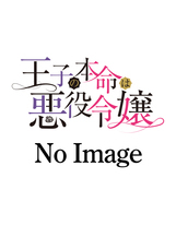 株式会社彗星社のプレスリリース画像8