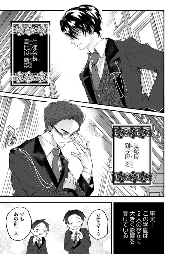 Blレーベル Continuer コンティニュエ 連載第9弾 配信スタート 株式会社彗星社のプレスリリース Blレーベル Continuer コンティニュエ 連載第9弾 配信スタート 株式会社彗星社のプレスリリース