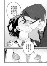 株式会社彗星社のプレスリリース画像5