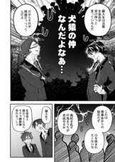 株式会社彗星社のプレスリリース画像3