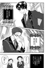 株式会社彗星社のプレスリリース画像2