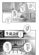 株式会社彗星社のプレスリリース画像4