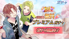 株式会社彗星社のプレスリリース画像1