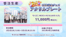 株式会社彗星社のプレスリリース画像6