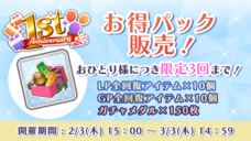 株式会社彗星社のプレスリリース画像2