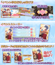 株式会社彗星社のプレスリリース画像3