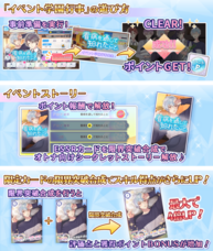 株式会社彗星社のプレスリリース画像3