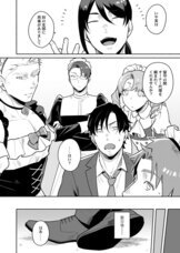 株式会社彗星社のプレスリリース画像3