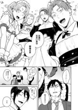 株式会社彗星社のプレスリリース画像2