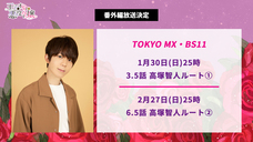 株式会社彗星社のプレスリリース画像1