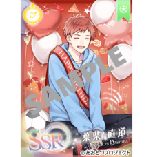 株式会社彗星社のプレスリリース画像2