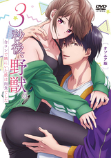 株式会社彗星社のプレスリリース画像8