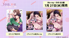 株式会社彗星社のプレスリリース画像1