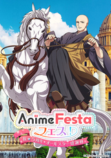 株式会社彗星社のプレスリリース画像1