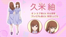 株式会社彗星社のプレスリリース画像3