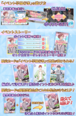 株式会社彗星社のプレスリリース画像10