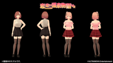 株式会社彗星社のプレスリリース画像1