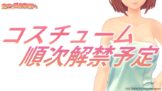 株式会社彗星社のプレスリリース画像2