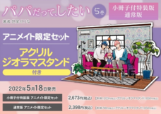 株式会社彗星社のプレスリリース画像1